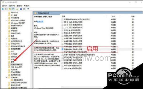 win11个人数据跃境传输怎么关闭 win11个人数据跃境传输关闭方法【教程】