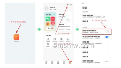 微信怎么关闭自动更新版 微信关闭自动更新版方法【详解】