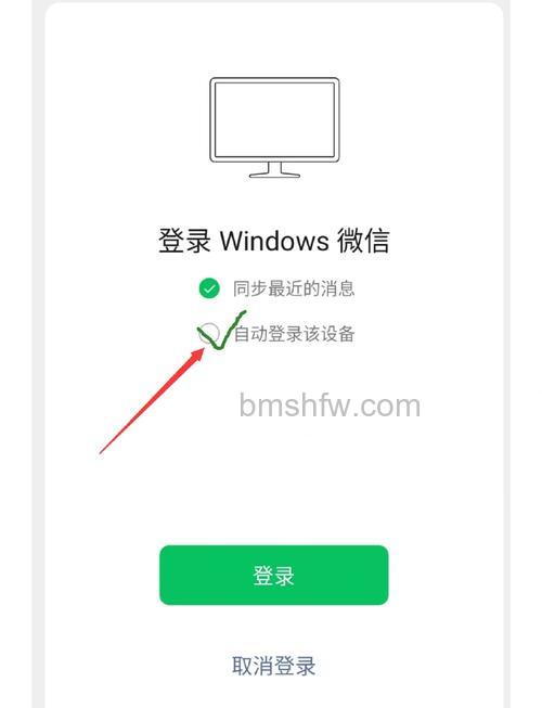 电脑登录的微信怎么发朋友圈 电脑登录的微信发朋友圈方法【详解】
