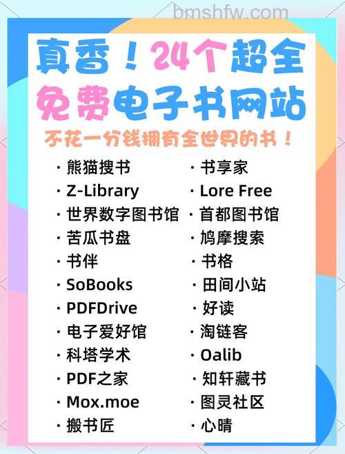 电子书在哪里下载?电子书购买方式大全