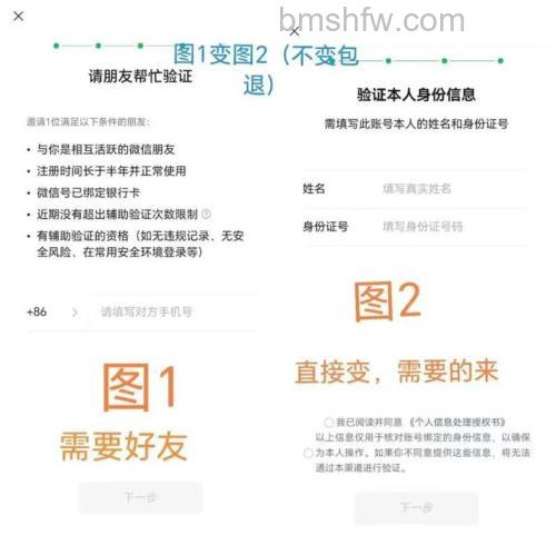 微信二维码名片怎么恢复原来的样式 微信二维码名片恢复原来的样式方法【详解】(76558)