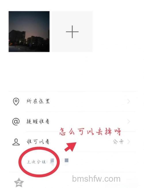 微信朋友圈一道杠是被删除了吗 微信朋友圈一道杠是不是被对方删除了【详解】