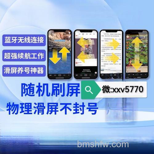 微信如何发起远程操控 微信发起远程操控方法【详解】