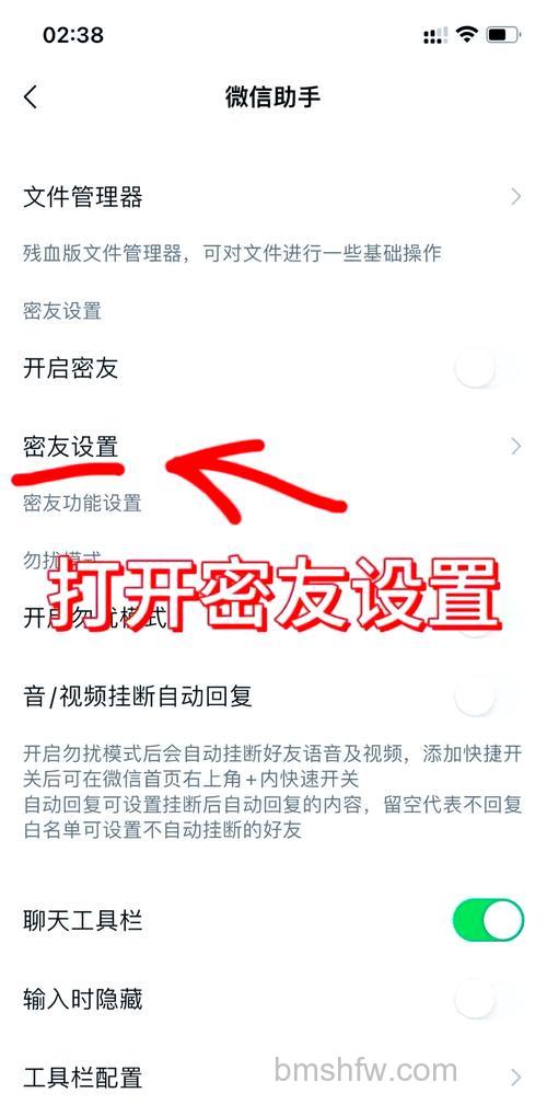 微信如何隐藏电话号码 微信隐藏电话号码方法【教程】