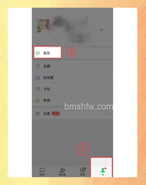 怎么恢复删除微信交易记录 恢复删除微信交易记录方法【详解】
