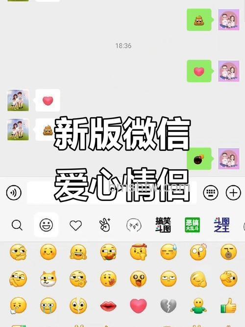 微信爱心表情特效怎么弄 微信爱心表情特效触发方法【详解】