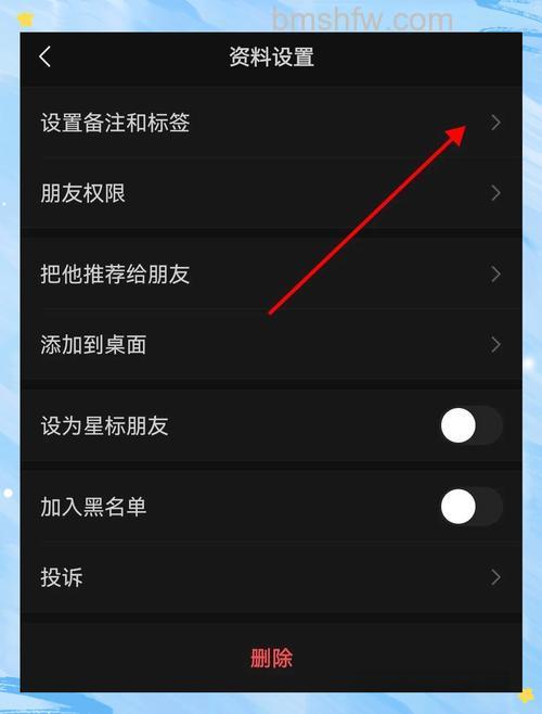 微信如何看对方备注你 微信看对方备注你方法【详解】
