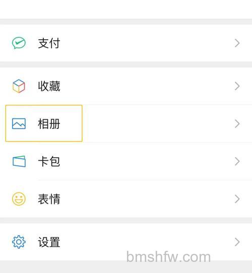 微信怎么查看识物功能 微信查看识物功能方法【详解】