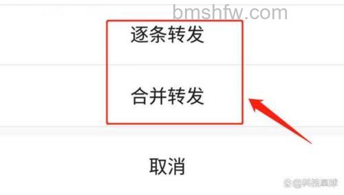 微信视频怎么转发到QQ 微信视频转发到QQ方法【详解】