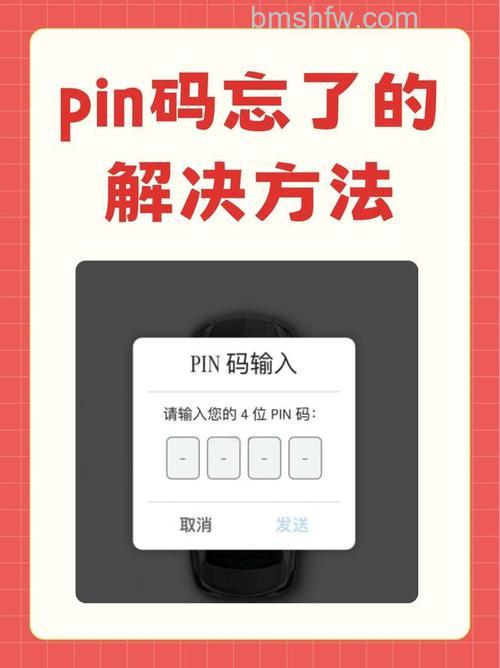 win11pin码忘了怎么办 win11pin码忘了解决方法【详解】