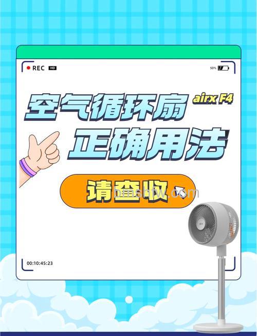 微信夏日清凉小风扇小程序入口在什么地方【详解】