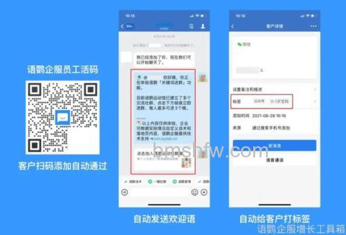 微信二维码名片如何开启 微信二维码名片开启方法【详解】