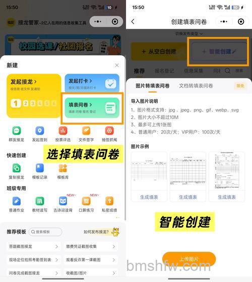 微信小程序怎么收集信息 微信小程序收集信息方法【详解】