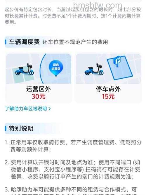 微信可以直接扫哈罗单车吗 微信能不能直接扫哈罗单车【详解】