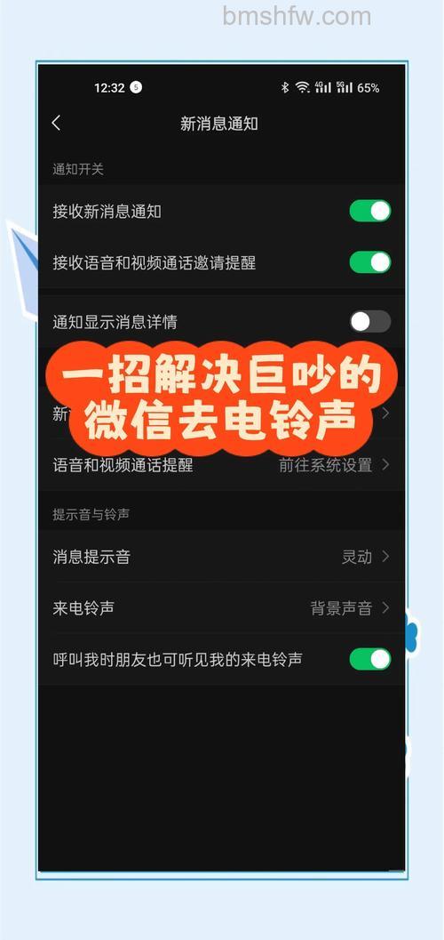 微信如何设置静音播放视频 微信设置静音播放视频方法【详解】
