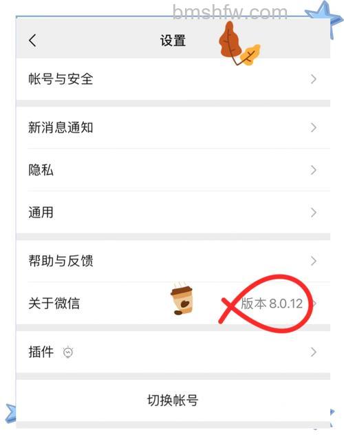 微信边写边译功能怎么关闭 微信边写边译功能关闭方法【教程】