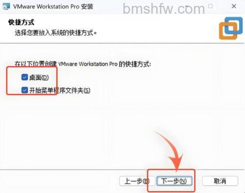 iTunes怎么安装