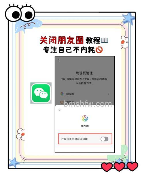 微信如何不带图片发朋友圈 微信不带图片发朋友圈方法【步骤】