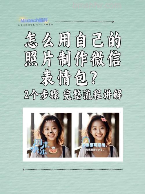 微信怎么添加相册里的表情包 微信添加相册里的表情包方法【详解】
