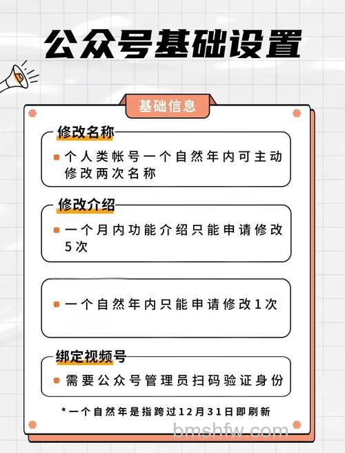 怎样申请微信公众号 申请微信公众号方法【详解】