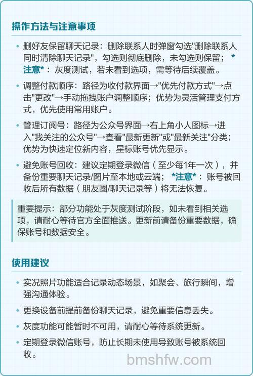 微信8.0.6如何查看我的付费内容 微信8.0.6查看我的付费内容方法【详解】