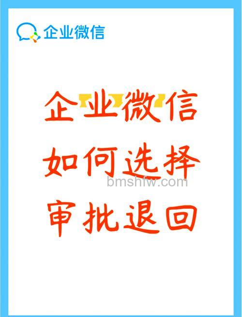企业微信怎么退出企业 企业微信退出企业方法【详解】