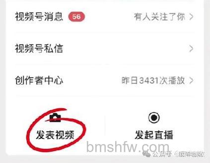 火山小视频怎么进行微信提现 火山小视频进行微信提现步骤【详解】