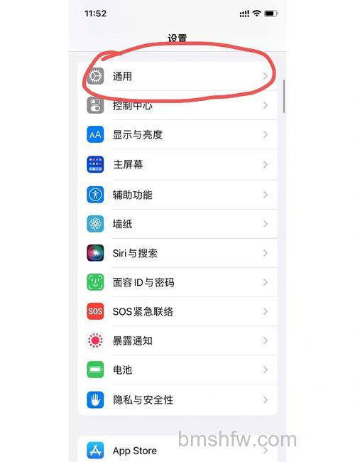 ios16微信闪退怎么回事 ios16微信闪退解决方法【详解】