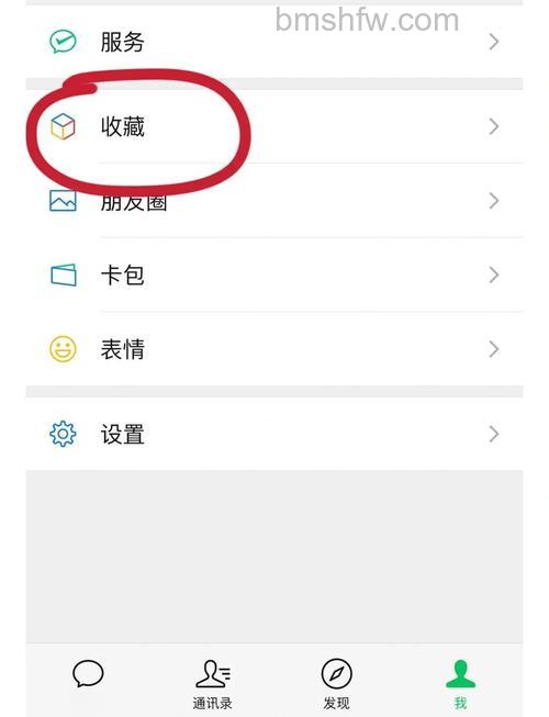 微信如何设置笔记置顶 微信设置笔记置顶方法【详解】