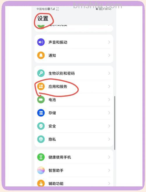 微信分身怎么设置 微信分身设置方法【详解】