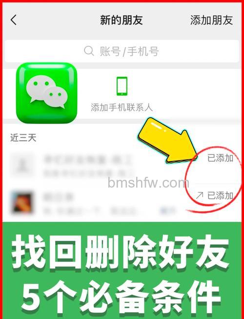 微信号如何找回微信 微信号找回微信方法【详解】