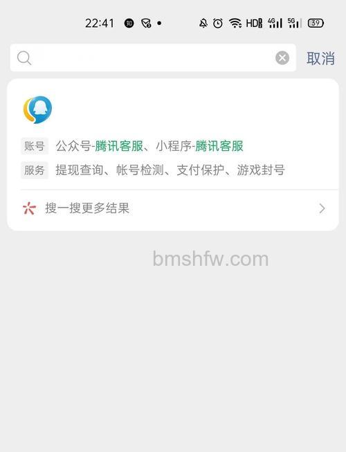 微信号被回收怎么申诉找回 微信号被回收申诉找回方法【详解】