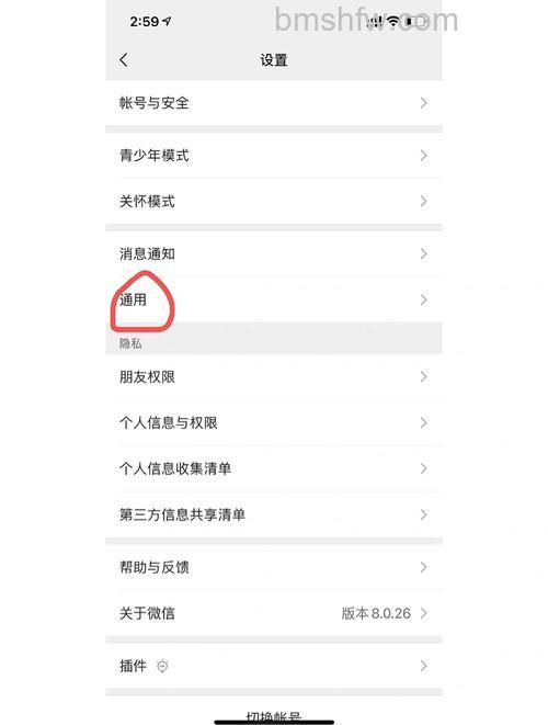 微信怎么设置自动保存功能 微信设置自动保存功能方法【详解】