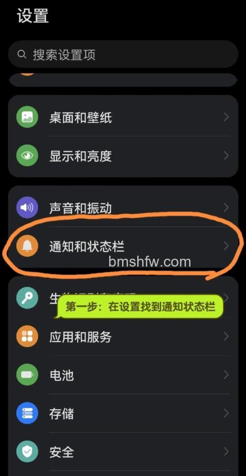 微信锁屏来电不响如何设置 微信锁屏来电不响设置教程【详解】