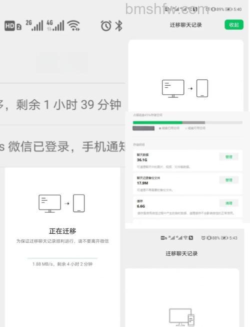 微信怎么修复聊天记录 微信修复聊天记录方法【详解】