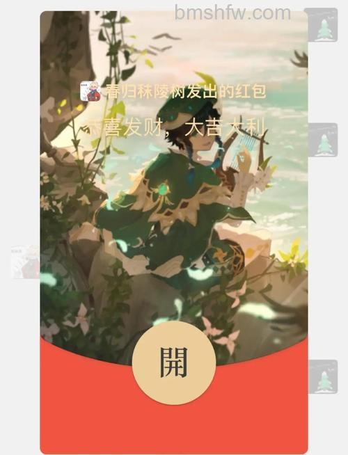 微信红包封面怎么删除 微信红包封面的删除方法【详解】
