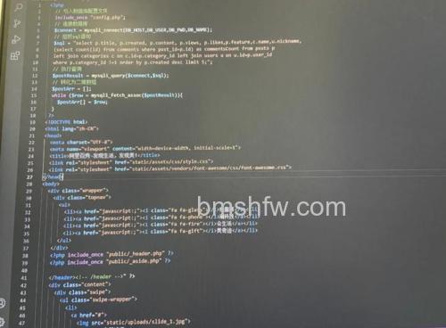 php是什么格式