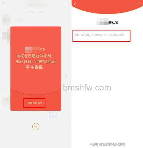 微信红包点击无法领取怎么办 微信红包点击无法领取解决方法【详解】
