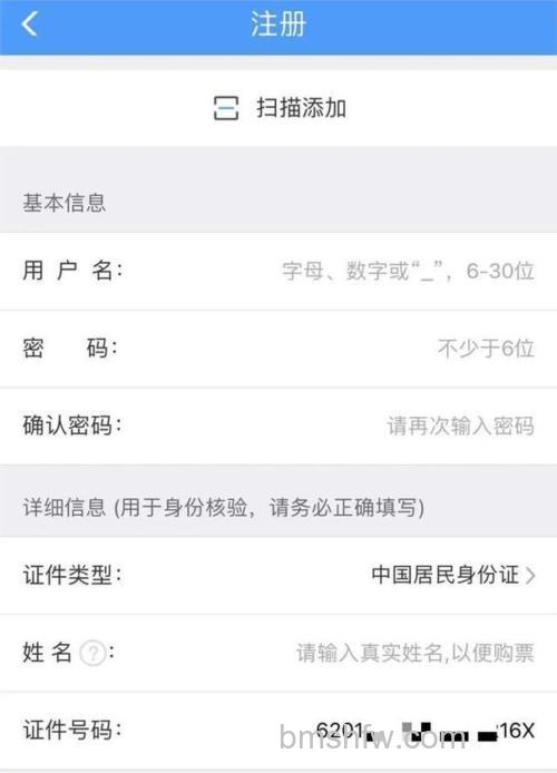 如何查看微信身份证名下账户 查看微信身份证名下账户方法【详解】