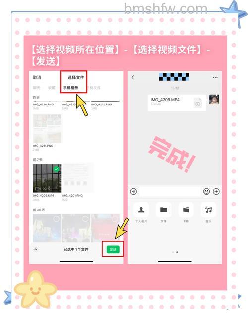 微信视频号视频怎么发到朋友圈 微信视频号视频发到朋友圈方法【详解】