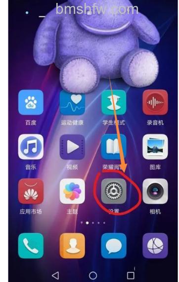 荣耀70pro怎么设置微信视频美颜 荣耀70pro设置微信视频美颜方法【详解】