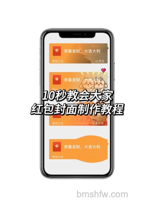 微信红包封面怎么买 微信红包封面的购买方法【介绍】
