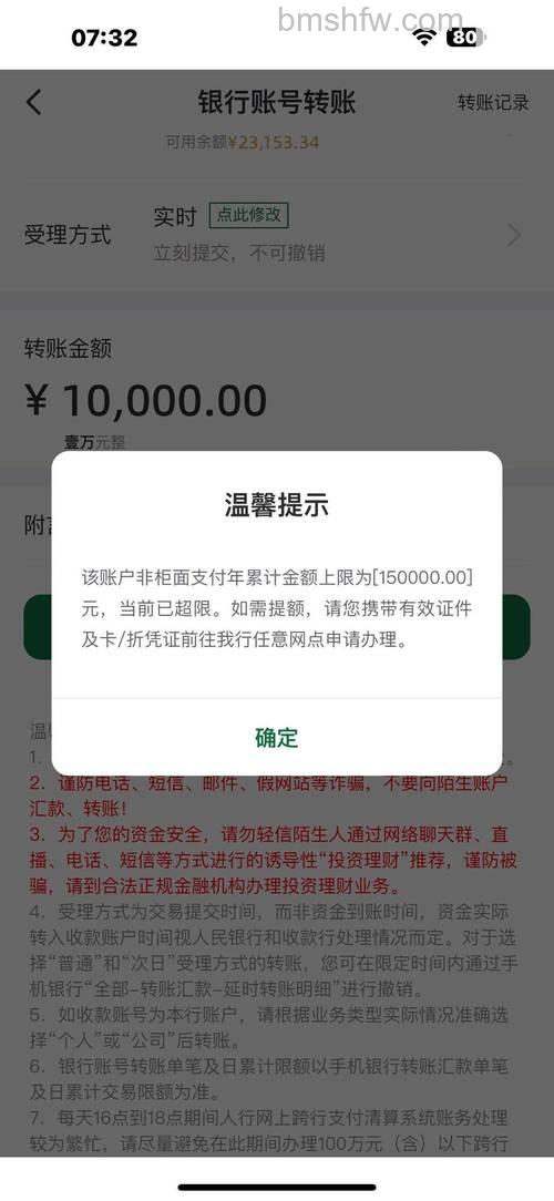 微信转账一次5万可以吗 微信转账限额是多少【详解】