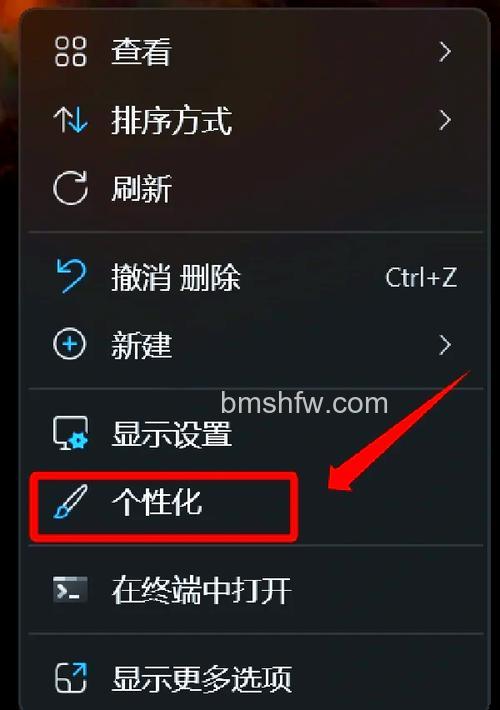 Win11系统intel核显控制面板如何打开 打开intel核显控制面板方法【教程】