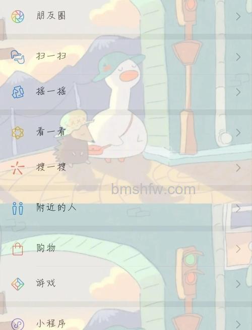 微信怎么设置主页背景 微信设置主页背景的方法【详解】