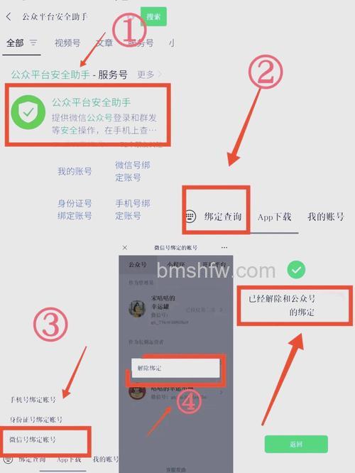 腾讯课堂怎样解绑微信 腾讯课堂解绑微信的方法【详解】