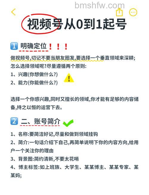 微信视频号活动如何发起 微信视频号活动发起方法【详细教程】