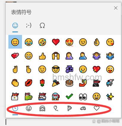 Win10教育版怎么关闭emoji Win10教育版关闭emoji方法【教程】