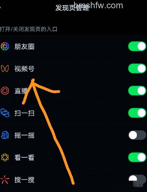 微信视频号原声在什么地方 微信视频号原声位置介绍【详解】