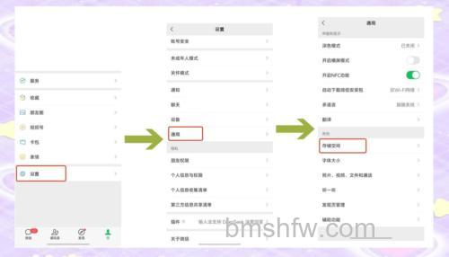 微信聊天记录迁移后不显示原因有哪些【详解】